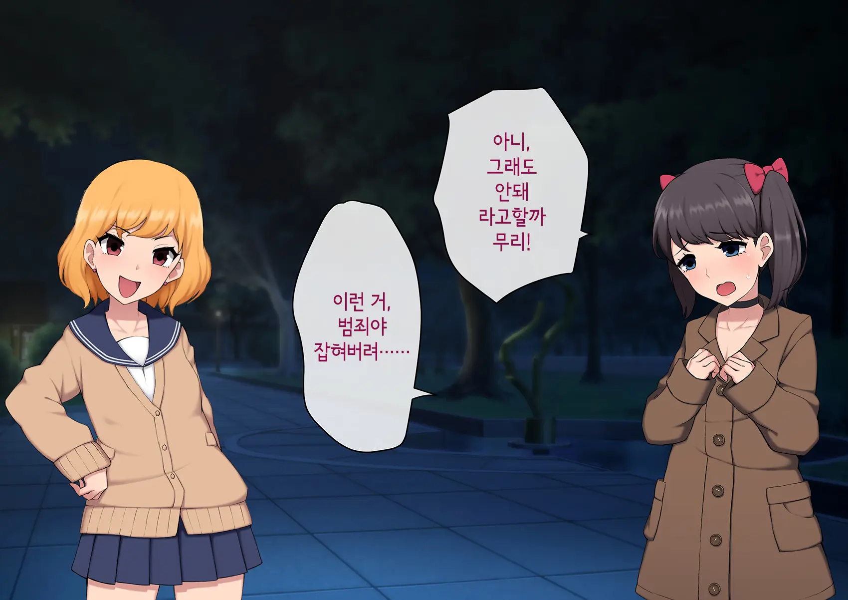 Josou Mesu Ochi Fuuki Iin ~Kiyoku Tadashii Mohansei Ga Inran Bitch Ni Ochiru Made~
